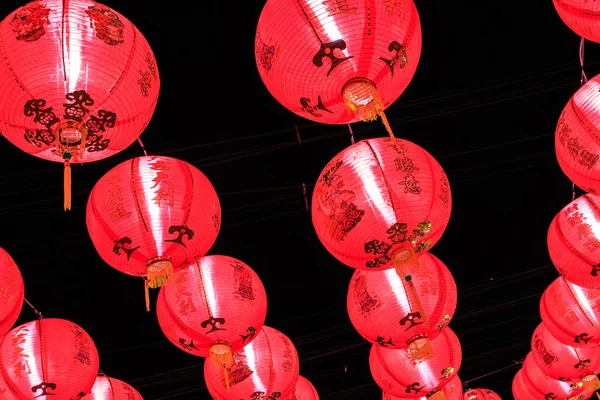 Chinese lanterns — Stock Photo, Image