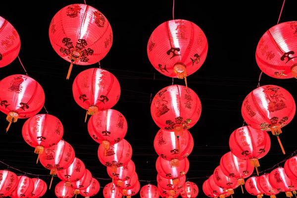 Chinese lanterns — Stock Photo, Image