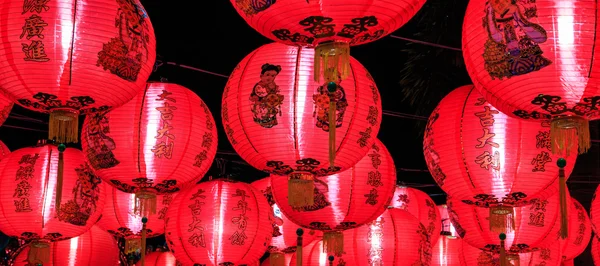 Chinese lanterns — Stock Photo, Image