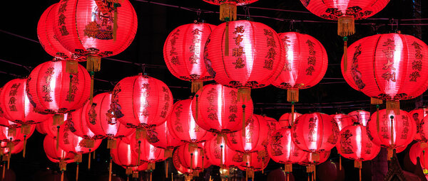 Chinese lanterns
