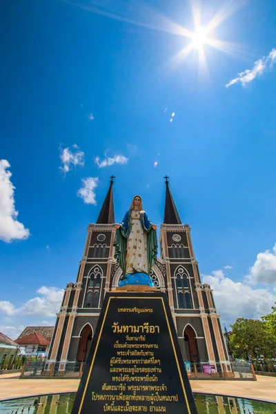 Roman Catholic Church — Stock Photo, Image