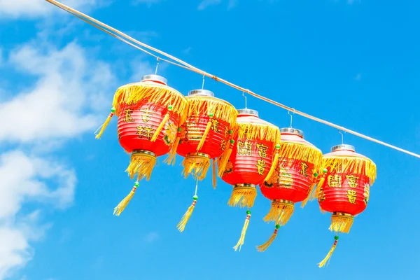 Chinese lanterns for decoration — Stock Photo, Image