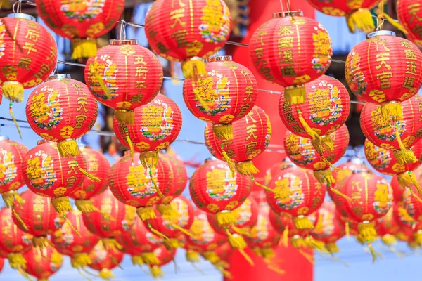 Chinese red lanterns — Stock Photo, Image