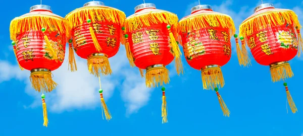 Çin kırmızı fenerler — Stok fotoğraf
