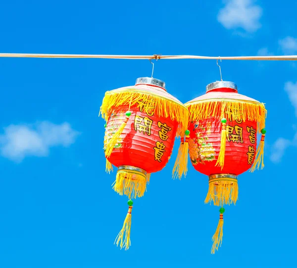 Chinese red lanterns — Stock Photo, Image