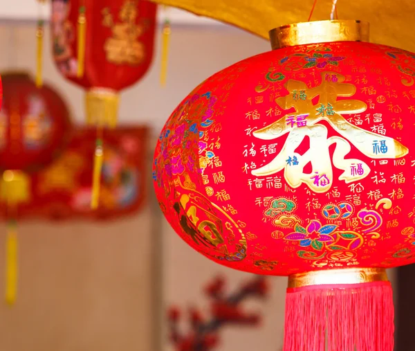 Chinese red lanterns — Stock Photo, Image