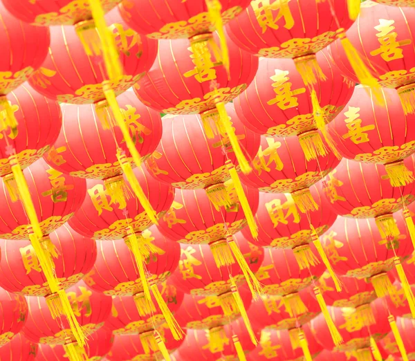 Ano novo chinês lanternas vermelhas — Fotografia de Stock