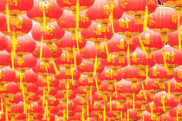 Año nuevo chino linternas rojas —  Fotos de Stock