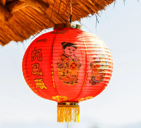 Chinese New Year Lantern — Stock Photo, Image