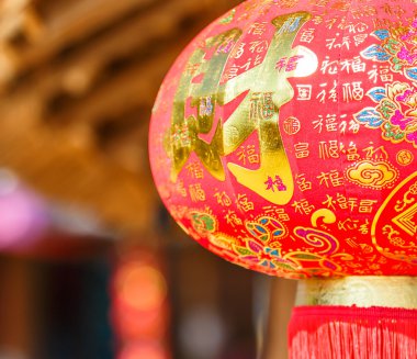 Yeni yıl fener dekorasyon