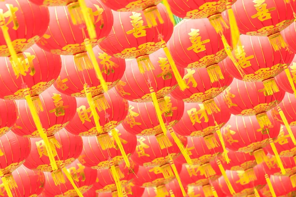 Lanternes Nouvel An chinois — Photo