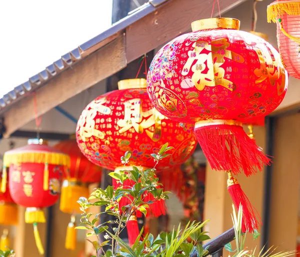 Chinese red lanterns — Stock Photo, Image