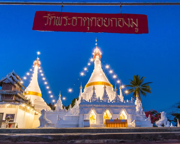 Tempel Wat Phra dat Doi Kong Mu. — Stockfoto