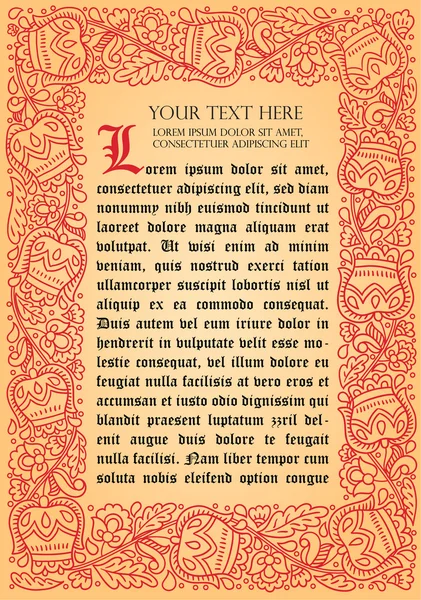 Ρετρό λουλούδι πλαίσιο. Εραλδικά στολίδι. Tamplate της σελίδας — Διανυσματικό Αρχείο