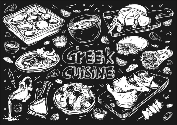 Illustration Vectorielle Dessinée Main Nourriture Doodle Cuisine Grecque Sur Tableau — Image vectorielle