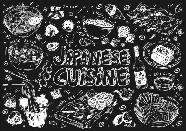 Illustration Vectorielle Dessinée Main Nourriture Doodle Japon Cuisine Petits Pains — Image vectorielle