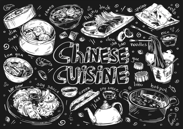 Cibo Illustrazione Vettoriale Disegnato Mano Doodle Cucina Cinese Involtini Primavera — Vettoriale Stock