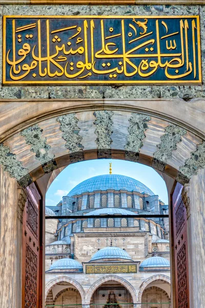 Szulejmán Mecset Bejárata Isztambul Turke — Stock Fotó