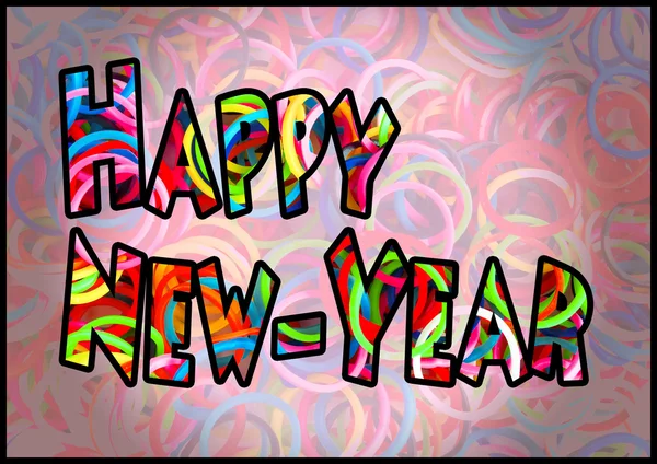 新年あけましておめでとうございますカラフルな織機バンド マルチカラー — ストック写真