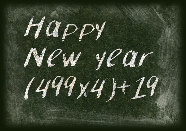 Μαυροπίνακας με μαθηματικά Ευτυχισμένο το νέο έτος 2015 — Φωτογραφία Αρχείου