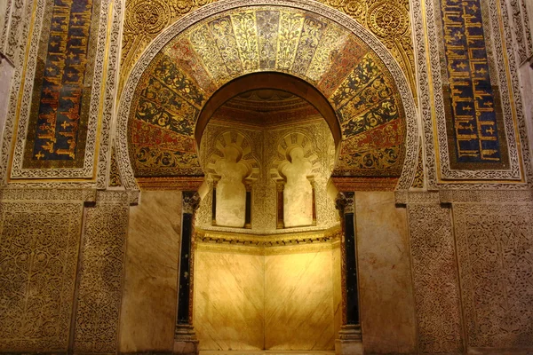 Mihrab de la Mezquita de Córdoba. — Fotografia de Stock