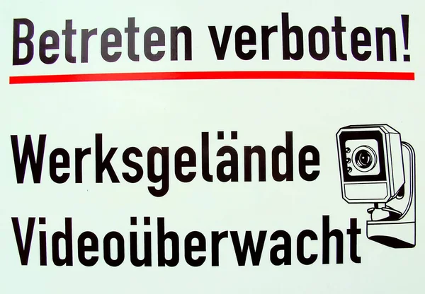 Вивіска Каже Немає Запису Заводські Приміщення Відеоспостереження — стокове фото