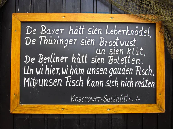 Koserow Mecklenburg Greifswald Germany September 2014 Blackboard Saying Salt Works — 图库照片