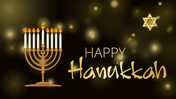 Hanukkah与Menorah David Star和Bokeh Effect的光辉背景 快乐的光明节背景 传统的Chanukah符号被隔离在黑色上 很好的横向海报 头版网站 — 图库矢量图片