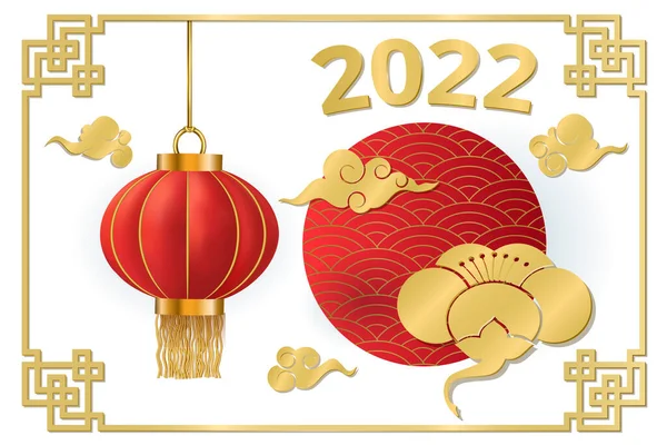 Ano Novo Chinês 2022 Rolagem Vermelha Tradicional Moedas Chinesas Antigas — Vetor de Stock