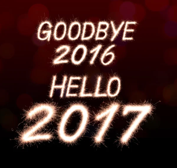 Żegnaj Witam 2016 2017 — Zdjęcie stockowe