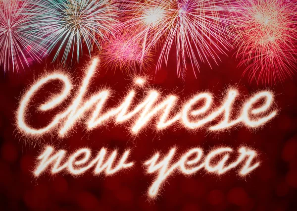 Chinese new year — Stock Photo, Image