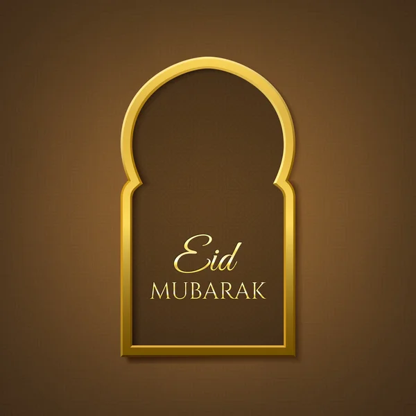 Eid mubarak fundo. — Vetor de Stock
