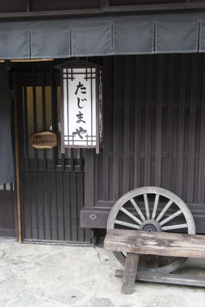 Régi Inn in Magome — Stock Fotó