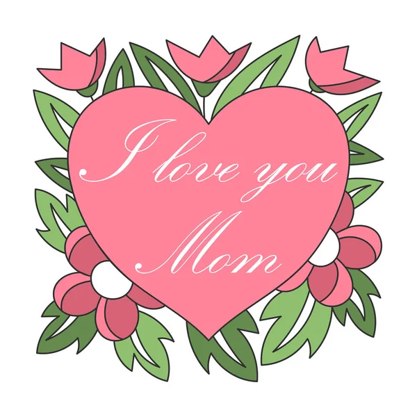 Feliz Dia Das Mães Cartaz Elegante Letras Texto Vetorial Caligrafia — Vetor de Stock