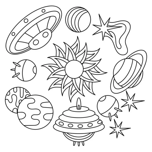 子供のためのぬり絵ページ 宇宙をテーマに 星の惑星太陽銀河 宇宙船 白い背景のベクトルイラスト — ストックベクタ