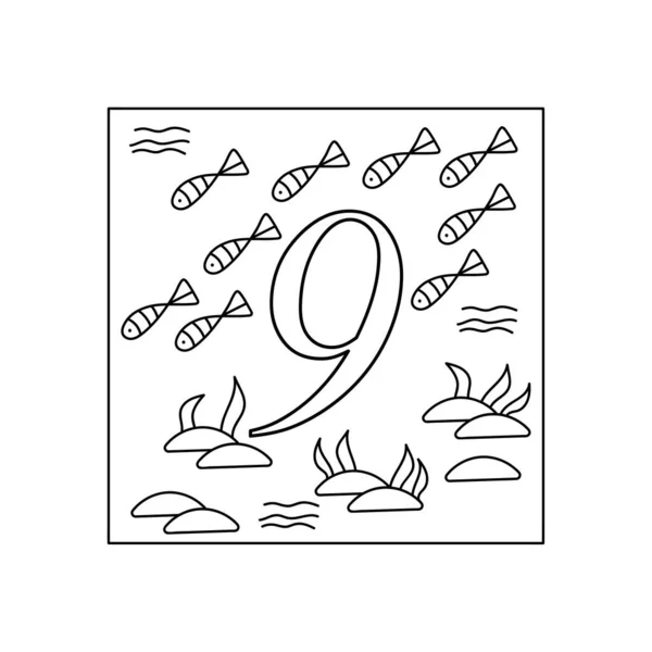 Coloring Book Children Numbers Nine Education Entertainment Underwater World Color — Stock Vector