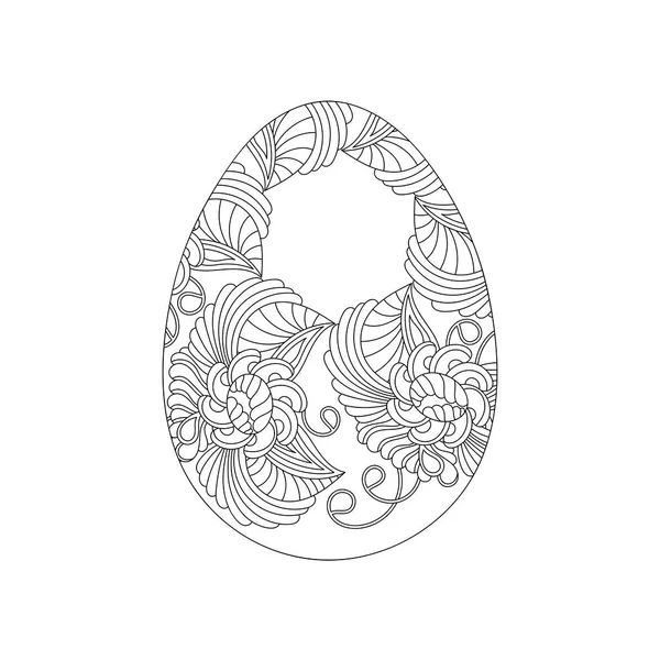 Ручная Раскраска Страниц Книги Пасхальные Яйца Изолированные Белом Фоне Векторная — стоковый вектор