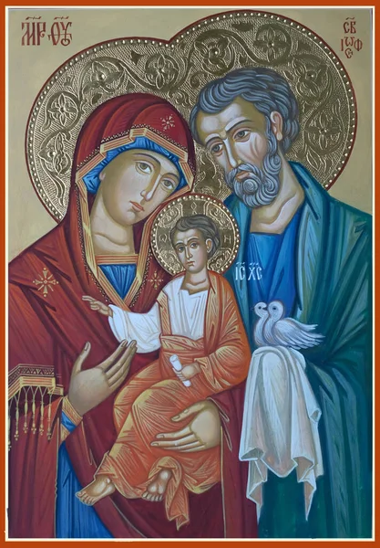 聖家族の近代的な塗装アイコン — ストック写真