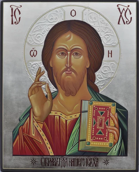 Icon The Lord Almighty is executed in Byzantine style — Stock Photo, Image