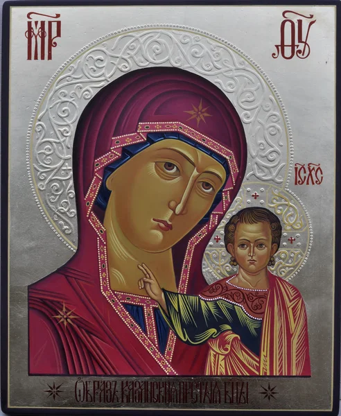 Kazan Icon of the Mother of God is made in the Byzantine style. — Stock Photo, Image