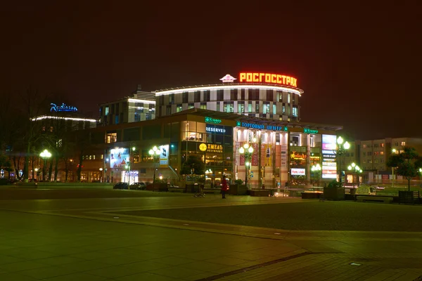 Zwycięstwo (Pobiedy) kwadrat, centrum handlowe. Kaliningrad Zdjęcia Stockowe bez tantiem