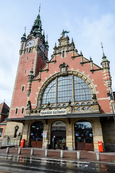 Belangrijkste railroad station van Gdansk — Stockfoto