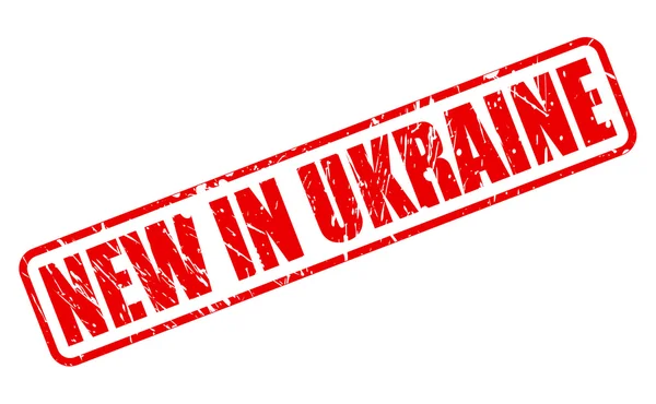 Nieuwe In Oekraïne rode stempel tekst — Stockvector