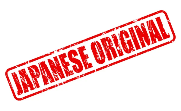 JAPANESE ORIGINAL red stamp text — Stock Vector