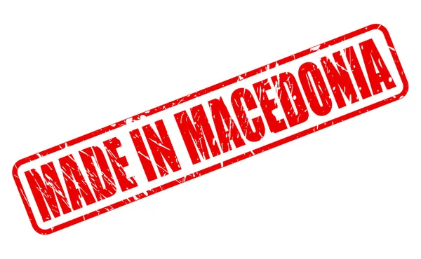 Vyrobené v Makedonii červené razítko text — Stockový vektor