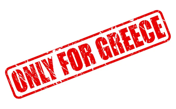 Only FOR GREECE red stamp text — стоковый вектор