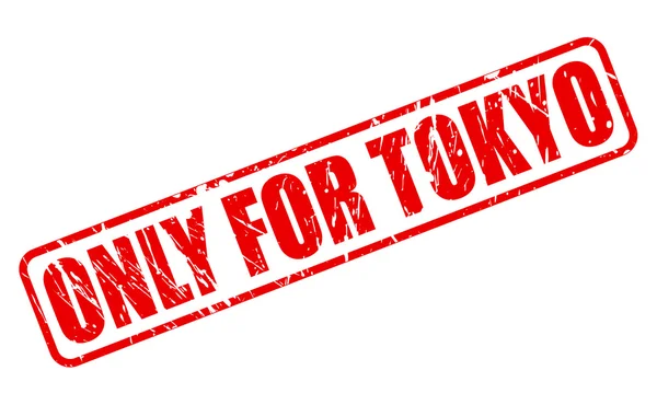 Sadece Tokyo için kırmızı damga metni — Stok Vektör