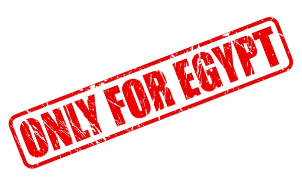 ONLY FOR EGYPT red stamp text — Stock Vector