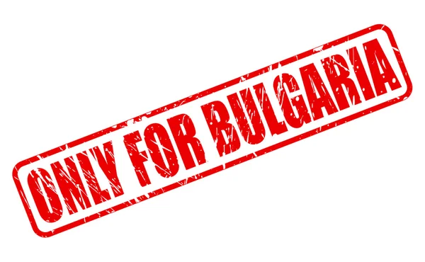 Pouze text, červené razítko pro Bulharsko — Stockový vektor
