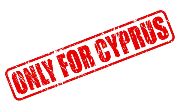 Only FOR CYPRUS red stamp text — стоковый вектор